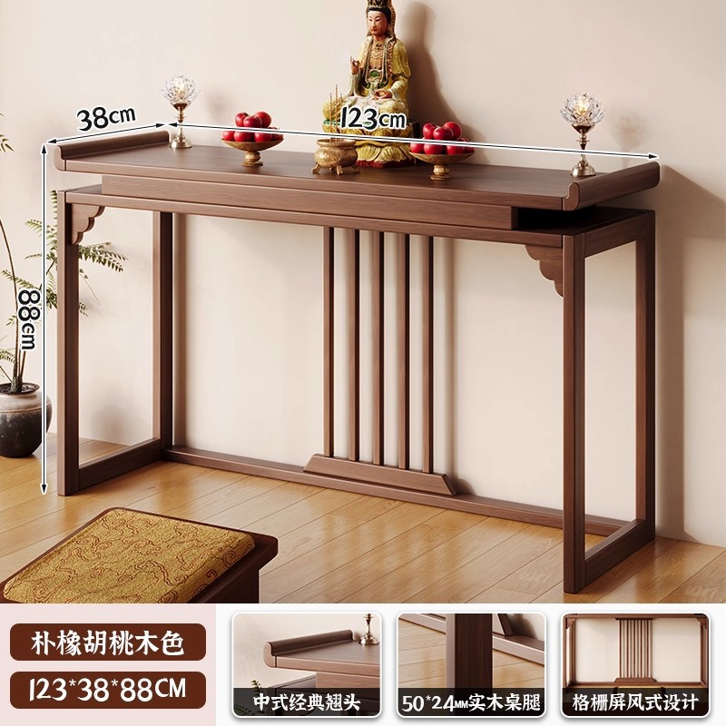 Tabla de madera maciza para el gabinete para el santuario de Buda doméstico Tabla de oración moderna y simple Tabla de oración Bodhisattva Tesoro Tabla de puerta de entrada image 7