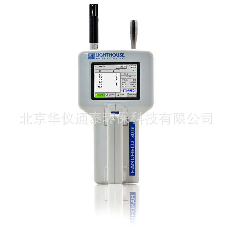 美国Lighthouse Handheld 3016手持式激光粒子计数器