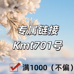 ����朽�+Kmt701̖
