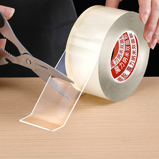 Viscose Nano Double-Sided Tape Fixed Traceless Wall Nano Strong Transparent Adhesive Anti-Slip Patch Magic Home