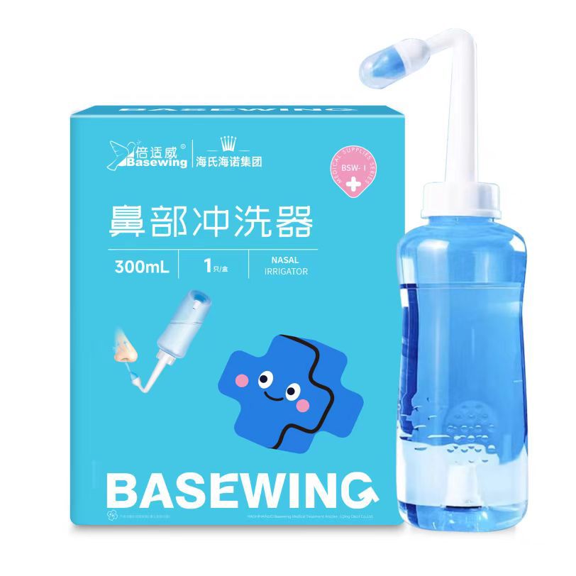 Dispositivo de enjuague nasal Hainuo de Hai, dispositivo de irrigación nasal, sal especializada para uso médico, dispositivo de enjuague nasal Baisiwei.