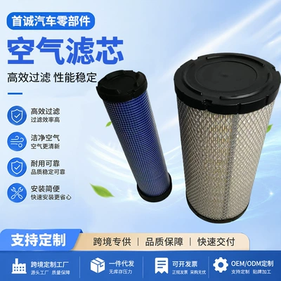Automobile filter element 3504TST forklift 6BG1