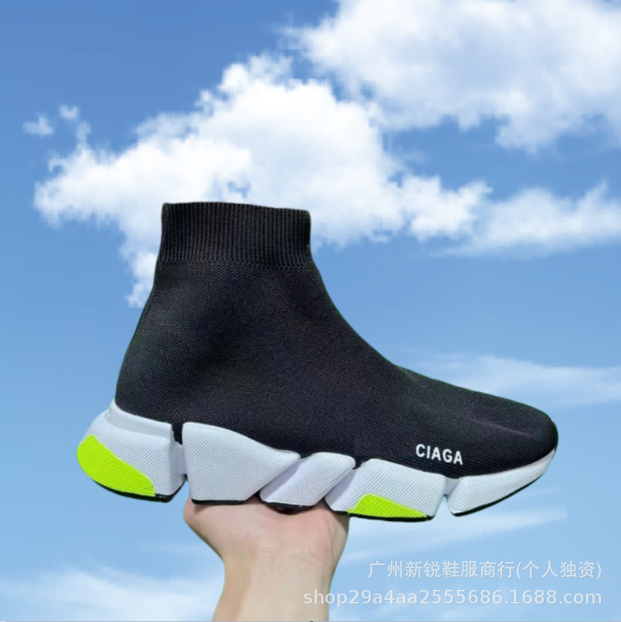 Calzado para correr Bal Paris Home Flying Sock Cover Speed2.0 deportivo universal para hombres y mujeres transpirable y ligero