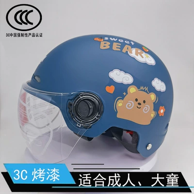 Motosiklet kaskı (dəbilqə) — Battery Motorcycle Men's and Women's Summer - 3c518-paint-dumb-green-bear-short-lenses