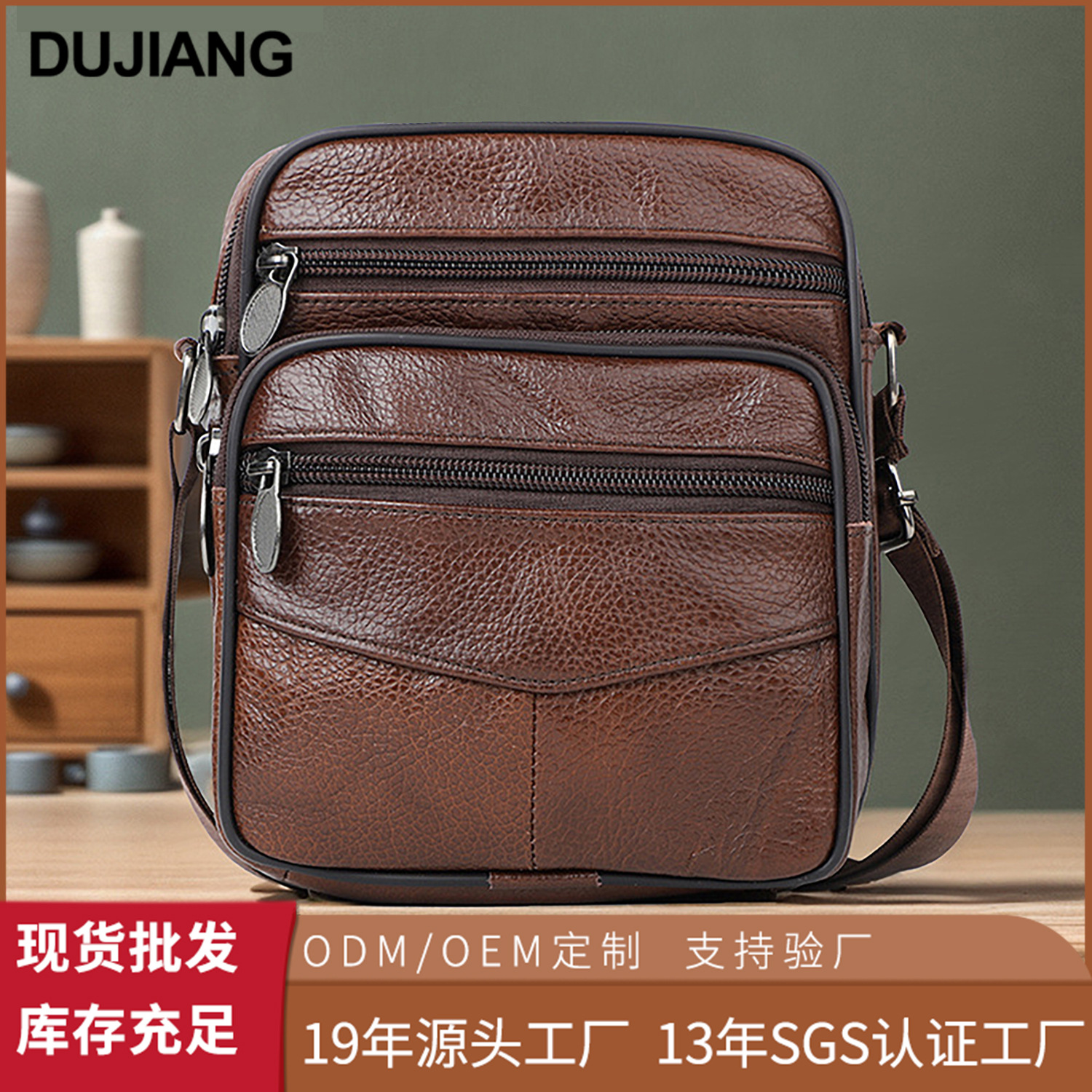 men's leather lightweight one-shoulder bag