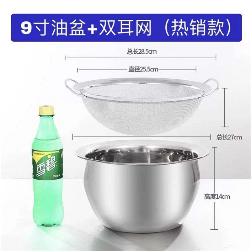 Cuenca de aceite de acero inoxidable con cubierta, tanque de aceite doméstico, cuenca de manteca de cerdo, tambor de descarga de aceite de cocina, cuenca de aceite comercial resistente a altas temperaturas