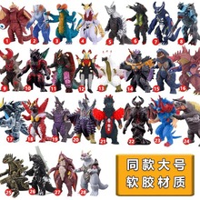 跨境小号奥特曼新款玩具软胶怪兽雷德王男孩耐摔关节可动人偶地摊