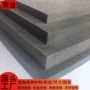 防震高密度阻燃防静电海绵