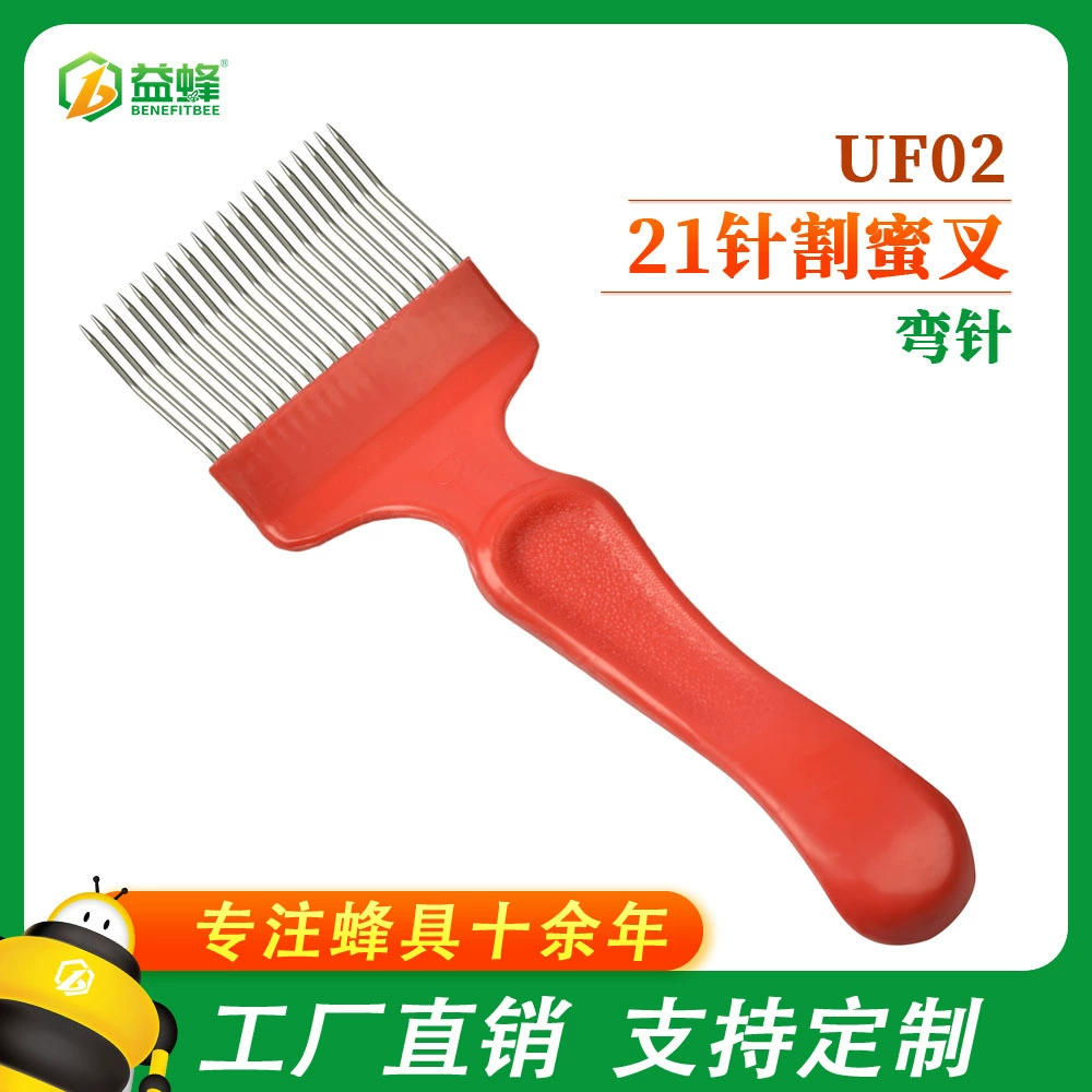 Трансграничный костюм Amazon Инструменты для пчеловодства Вилка для резки меда из нержавеющей стали 21-контактный пластиковый нож для резки меда Пчелиный улей
