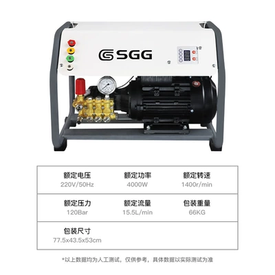 Car washing machine | Hand-Held Wall-Mounted Dual-Purpose 3200/4000