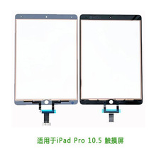 miPad Pro 10.5| ƽ岣w A1709 TP֌ touch