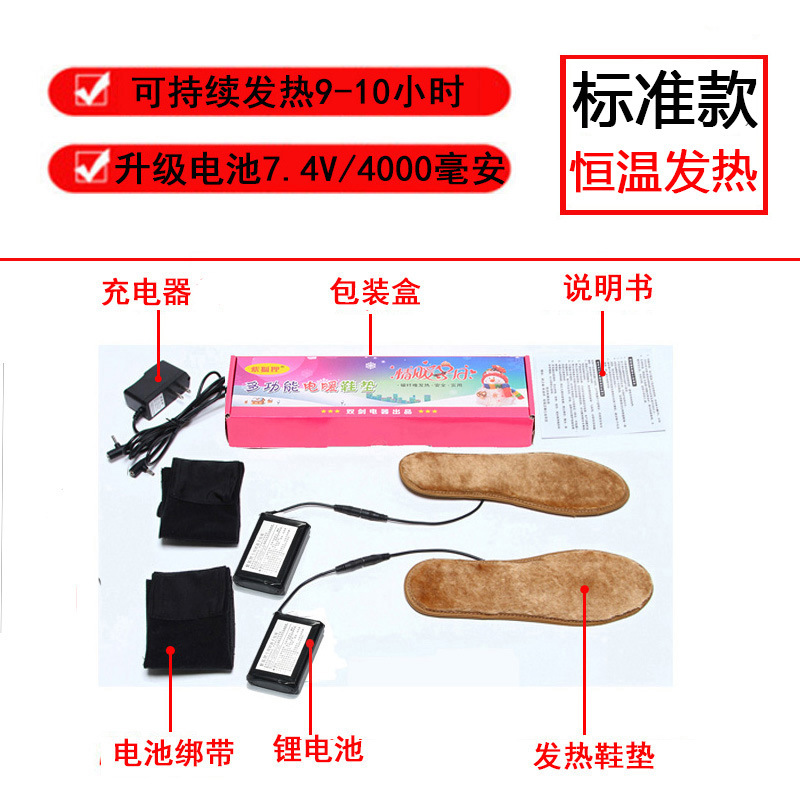 표준 일정 온도 [발열 9-10 시간]