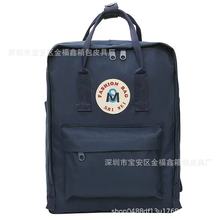 工厂直销代发 狐 狸西 北极 双肩包学生书包户外防水背包电脑包