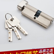 小70锁芯通用型锁心卧室木门室内房间门家用房门配件门锁老式锁具