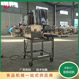 小型土豆泥饼成型设备商用小型全自动蔬菜饼成型机器肉饼成型机