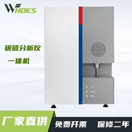 其他仪器仪表;纺织用仪器;硬度计