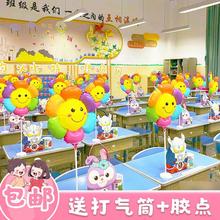 六一儿童节幼儿园教室快乐氛围布置学校桌面仪式感场景装饰气球zb