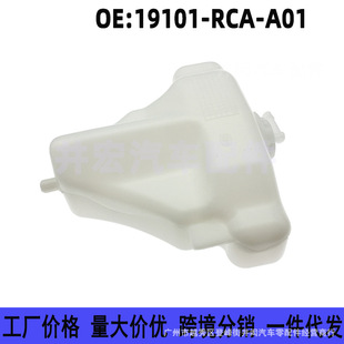 19101-RCA-A01�m�ñ����ߴ����w֎��ˮ�丱ˮ�ظ�ˮ�� ˮ���ˮ��