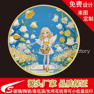 Low Temperature Water Transfer Paper Spring New Product Customization Angel Wings Hot Stamping Flower Paper Flower Transfer Universal Sticker