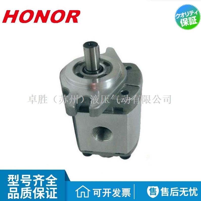 HONOR钰盟双向齿轮马达1ME6B0S 1ME7B0S 1ME1N01 1ME2N01 1ME3N01