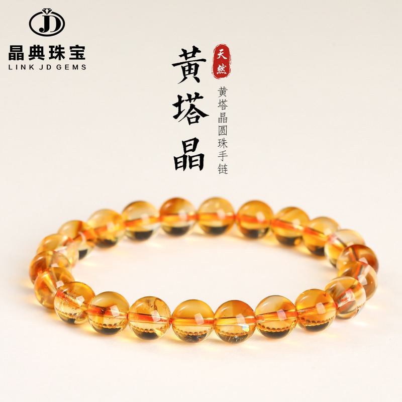 Natural Yellow Tower Crystal Bracelet, Honey Milk Cap Bracelet, Golden Yellow Women's Citrine Bracelet, Popular Live-Stream Item, Wholesale