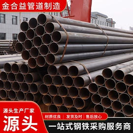 镀锌管;方管;合金管