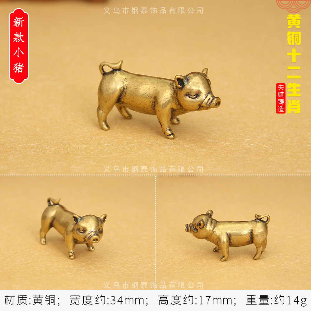 황동 3 차원 12 조디악 [새 새끼 돼지]]