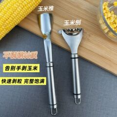 卸売ステンレス鋼のコーンプレーヤー、コーンプッシャー、キッチンコーン脱穀ツール、プレーヤーとプッシャーを一度に押して簡単に脱穀できます。