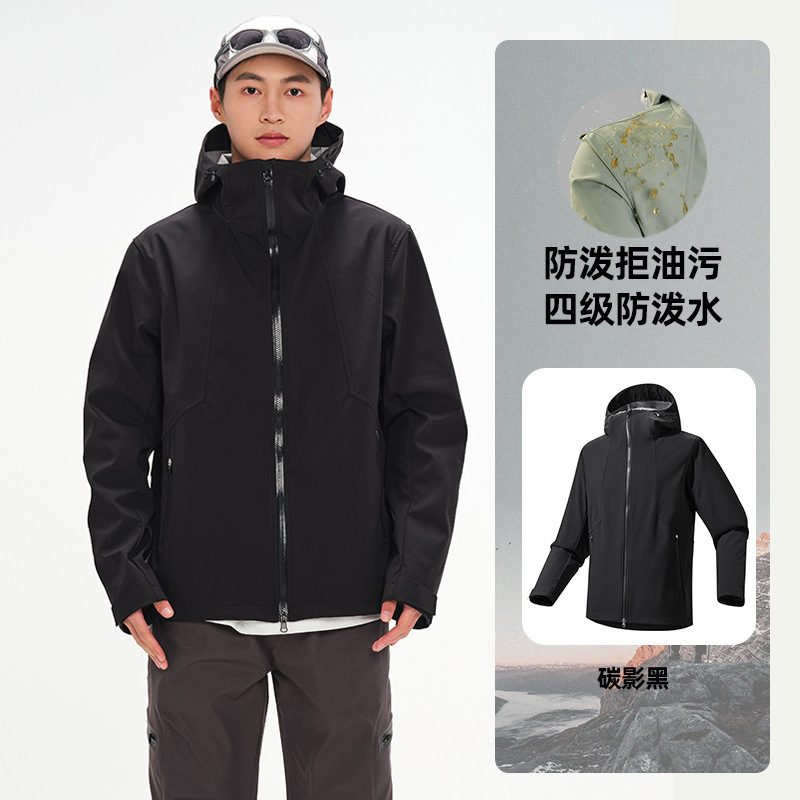 户外软壳冲锋衣女三防机能防风防水外套男徒步旅行轻量单层登山服|undefined