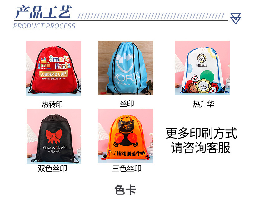 210d涤纶束口袋现货收纳背包袋涤纶抽绳袋双肩马拉松赛事包束