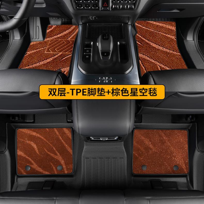 TPE Car Floor Mats for BAIC BJ212 Interior Decoration