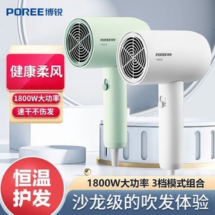 vPro hair dryer PH1628 small household high-power quick-drying hair care dormitory student hair dryer cross-border