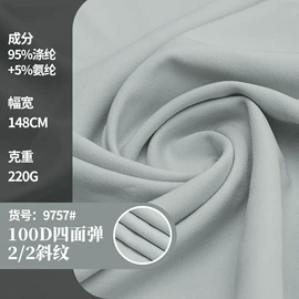 涤纶面料;其他棉类面料;苎麻面料