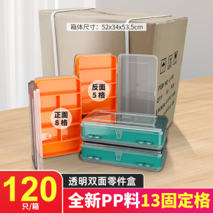 ȫ��PP��13���ӹ̶����Ƅ��p��������ռ{������120��