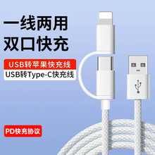 USB������һ�϶�lightning��늾�type-c���m���O��120W��侀���l