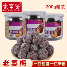 ����÷������˼÷ѩ����˪÷���w��÷�����ӹ���200g���b�������T