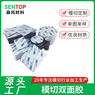 ɭ��ģ���p���z3m300L�����p���z��ճ�zģ�ЈA�Οo��PET�p���z