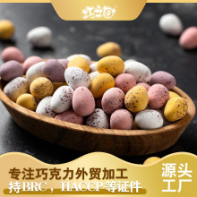 巧克力涂层蛋豆宝石麦丽素糖衣m豆石头糖牛奶夹心休闲小零
