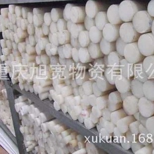 Nylon plate nylon rod MC901 nylon plate PA66 nylon rod wear-resistant and tough, high hardness new material
