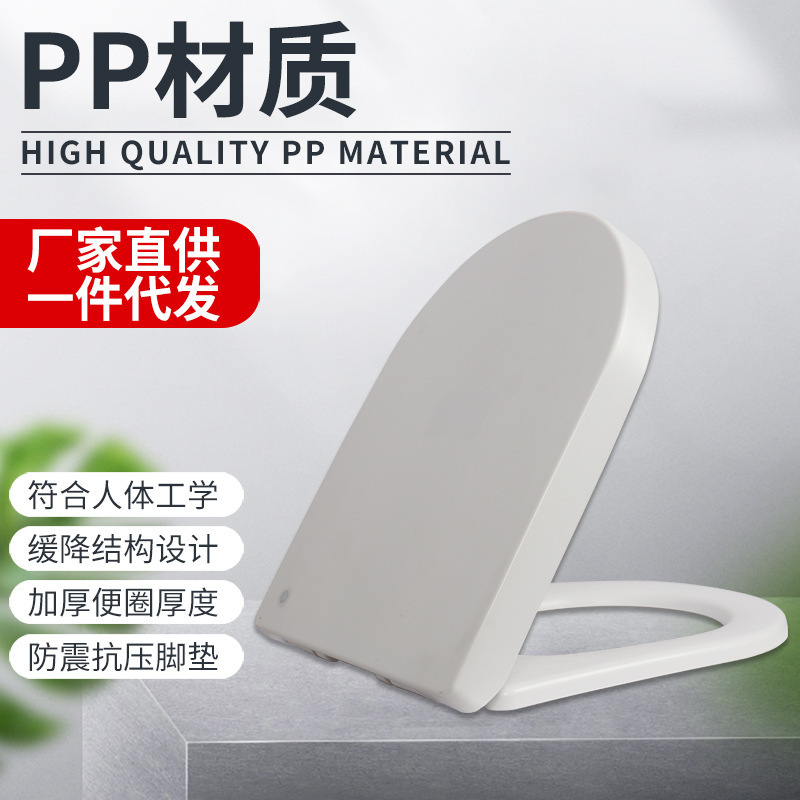 新しい便器のカバーはゆっくりと便器のカバーを下げます。樹脂o型便器の部品のカバーは便器のカバーを厚くします。|undefined