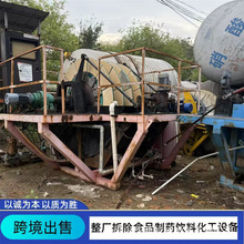 外贸供应圆盘陶瓷过滤机 20平方盘式真空过滤机 二手陶瓷过滤机