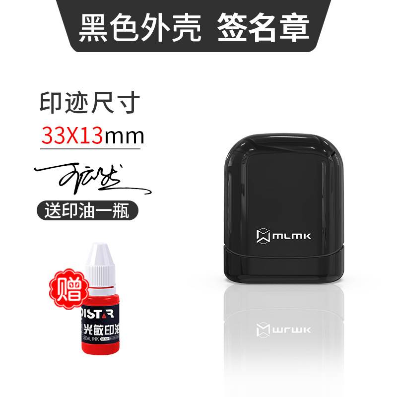 주문시 이름 + 상세페이지 폰트번호 + 스탬프 색상을 꼭 기재해주세요 패션모델 - 블랙쉘 [각인 13x33mm]