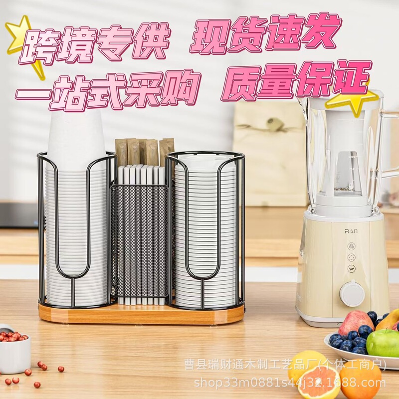 Ready-Made Iron-Wood Combination Paper Cup Storage Rack, Disposable Cup Organizer, Coffee Shop Straw and Paper Cup Holder