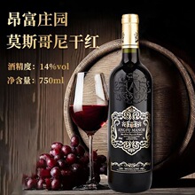 ��ˮ�S�����lֱ�����l��ƿ�ɼt���Ѿ�750ml14��ɽ�|�t��