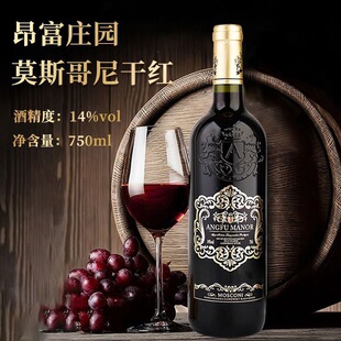 ��ˮ�S�����lֱ�����l��ƿ�ɼt���Ѿ�750ml14��ɽ�|�t��