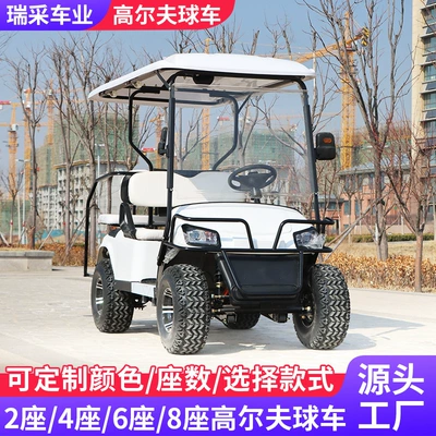 Attraction Sightseeing Vehicles, Elektrik qolf avtomobilləri