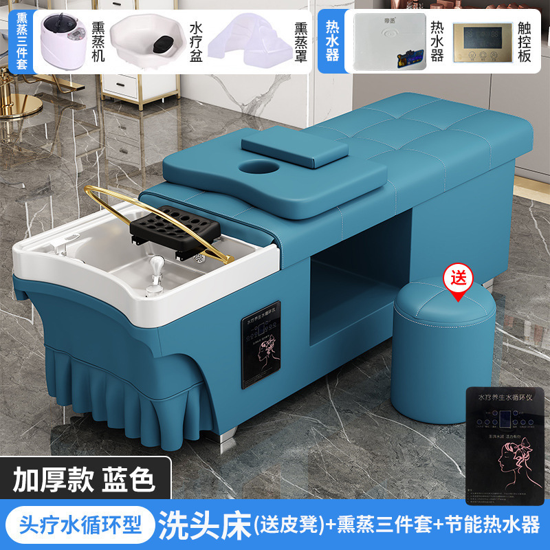 シャンプータイ式ヘッドセラピーベッド理髪店美容院専用給湯器付き水循環くん蒸マッサージ全寝ベッド|undefined