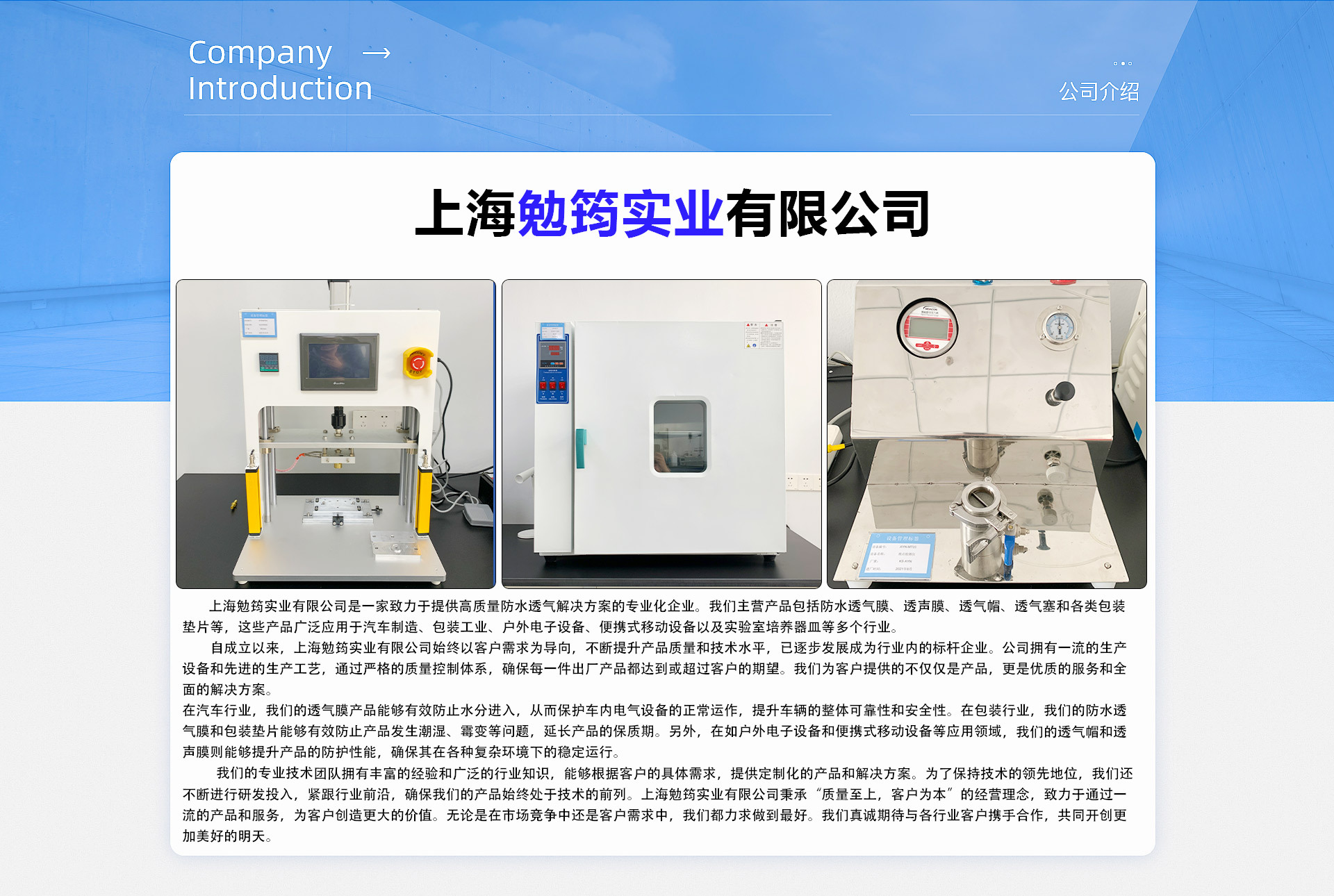 首页蓝色-恢复的_03