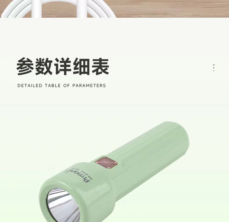 Mini Strong Light Flashlight with Long Battery Life, Rechargeable, Long-Range, Ultra-Bright, Suitable for Students, Outdoor, Dormitory, Home Use, Convenient and Portable