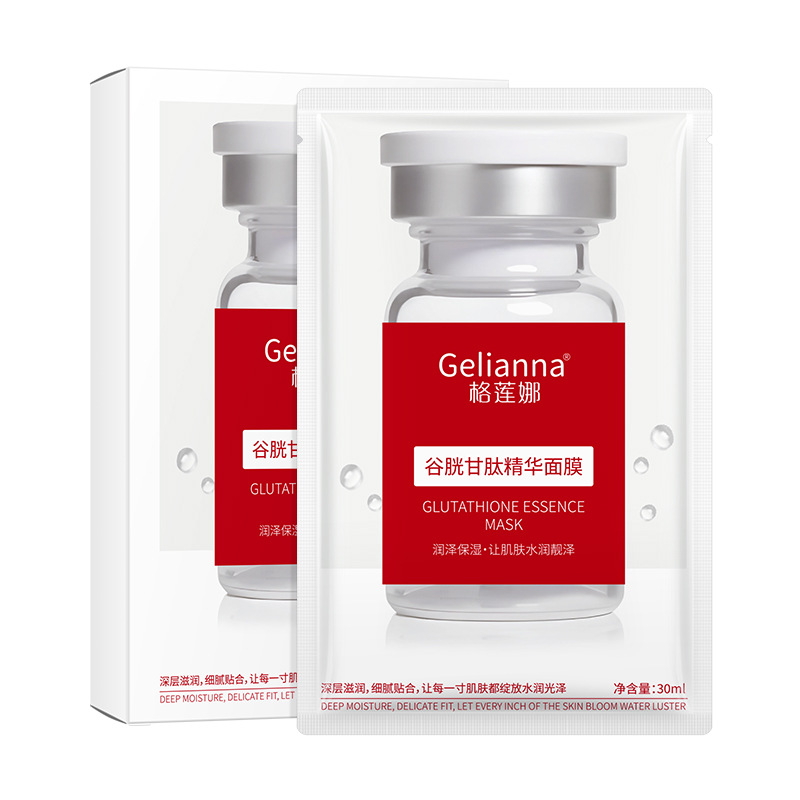 Gelianna Glutathione Essence Mask [5 pieces/box]